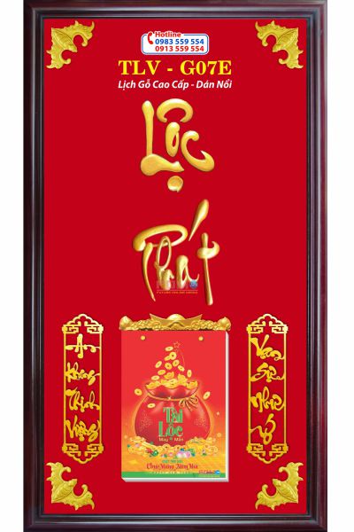 Lịch gỗ khung nâu Chữ Lộc Phát