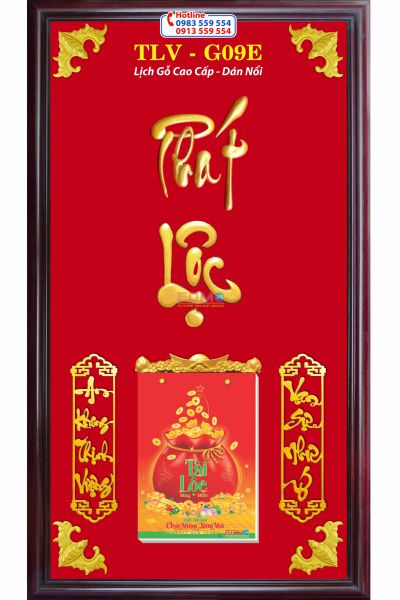 Lịch gỗ khung nâu Chữ Phát Lộc