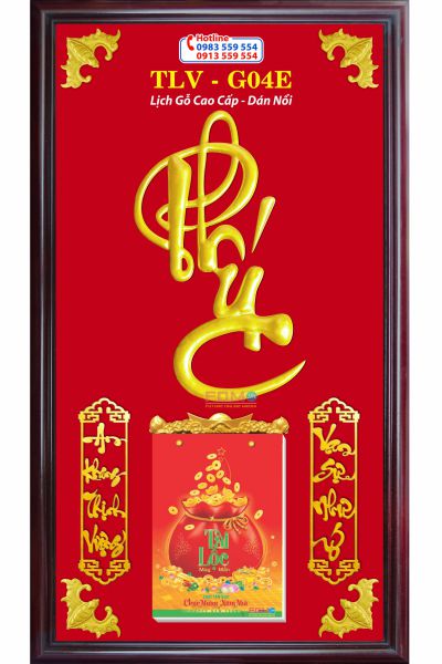 Lịch gỗ khung nâu Chữ Phúc