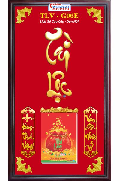 Lịch gỗ khung nâu Chữ Tài Lộc