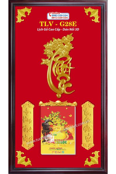Lịch gỗ khung nâu Phát Lộc