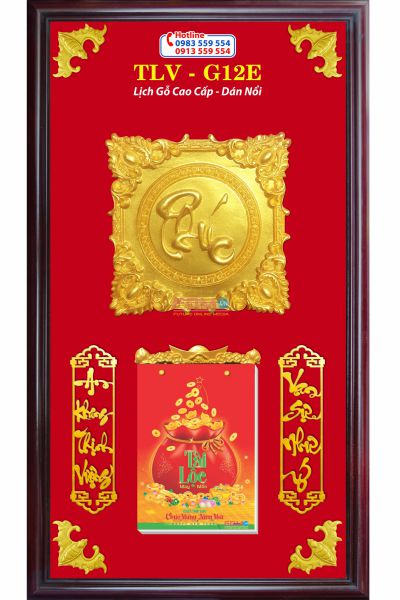 Lịch gỗ khung nâu Phúc Vuông