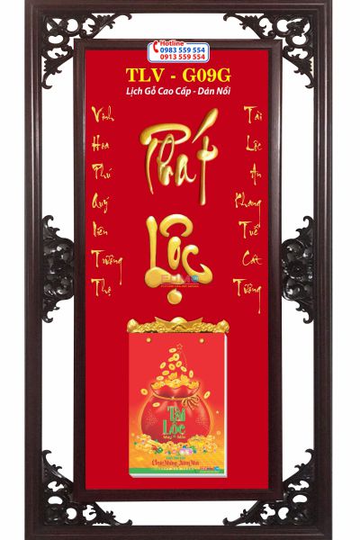 Lịch gỗ phù điêu Chữ Phát Lộc