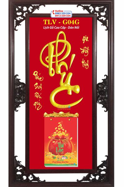 Lịch gỗ phù điêu Chữ Phúc