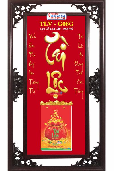 Lịch gỗ phù điêu Chữ Tài Lộc