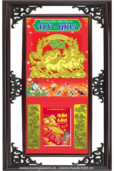 Lịch khung nhựa giả gỗ Khai Xuân Đại Cát
