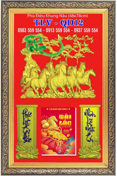 Lịch khung tranh Lộc Khai Xuân